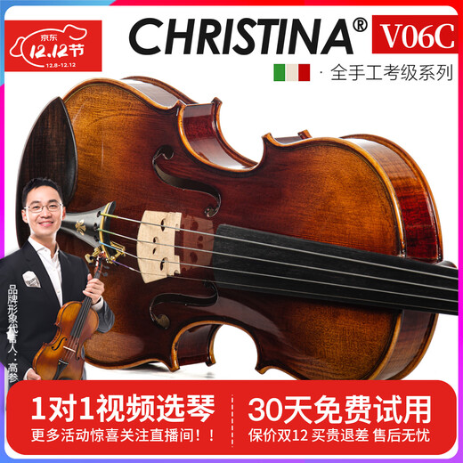 克莉丝蒂娜（Christina）手工实木小提琴V06B专业考级进阶演奏成人儿童学生初学入门乐器 v06C古典亮光 4/4身高155cm以上