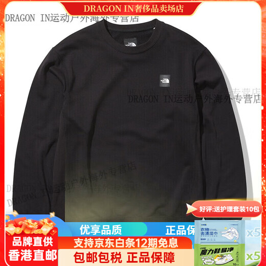 北面（The North Face） 日本 HEATHER LOGO CREW 经典圆领卫衣 NT12143 【代购】黑-K S