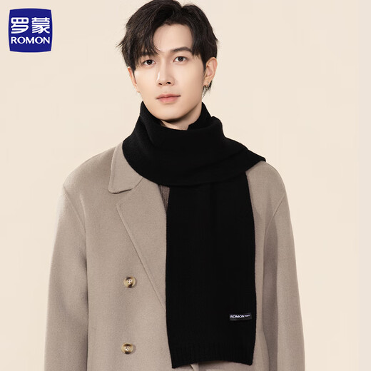 Romon scarf men's pure wool autumn and winter warm scarf solid color birthday gift for husband, boyfriend, dad gift box