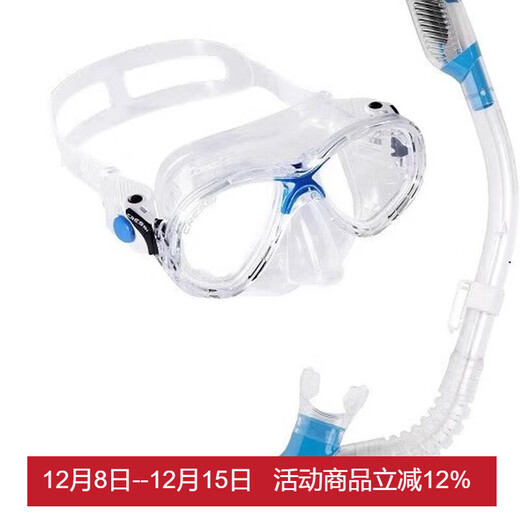 CRESSI意大利 CRESSI儿童浮潜三宝游泳面镜潜水镜全干式呼吸管装备套装  透明蓝色