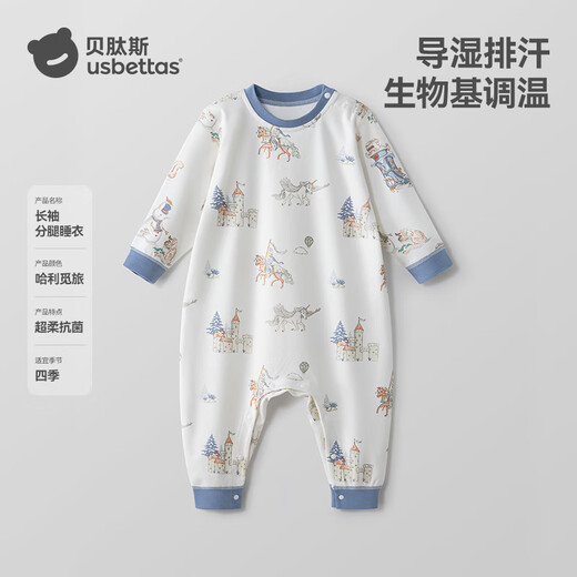 Betis children's pajamas autumn and winter 2025 new baby perspiration and moisture-wicking boys and girls home clothes jumpsuit set
