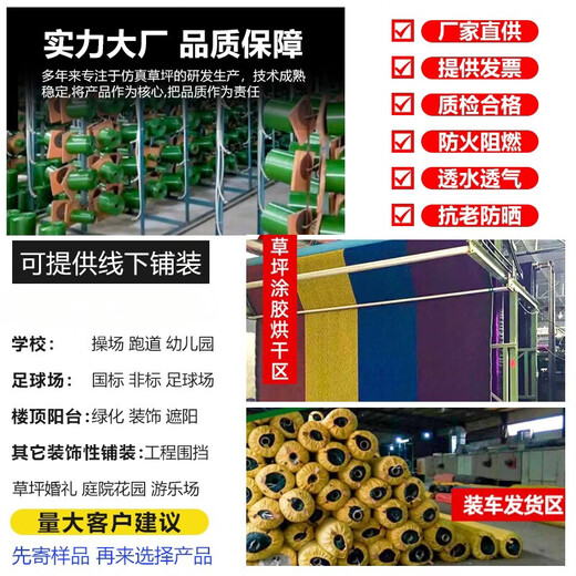 Benzhong artificial turf, artificial turf, fake turf, lawn mat, artificial turf, fake turf, fake turf, turf, 2cm without adhesive, one square meter, starting at 50 pieces, for small quantities, only samples will be sent