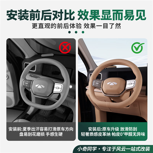 Dianbin is suitable for Chery Fengyun T11 steering wheel protective cover, all-season anti-slip sweat-absorbent handle cover interior supplies, Fengyun T11 amber brown, Nappa leather steering wheel protective cover/1 piece