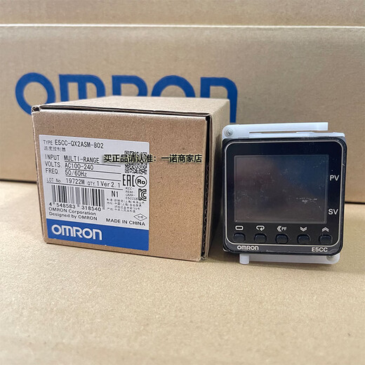 Omron thermostat E5CC-QX2ASM-800 RX2ASM CX2ASM QX2DSM-801 802 (genuine) E5CC-CX2DSM-804