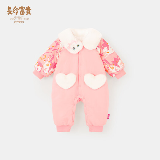 Changmingfugui winter baby crawling clothes to keep warm when going out, pink harem baby clothes, New Year clothes, horse New Year clothes, Feitian horse 66cm