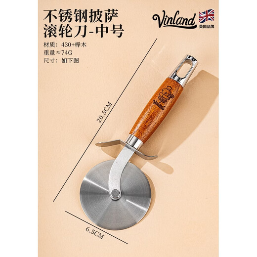Fantasy British pizza knife roller tool pizza hob baking cutter noodle shovel stainless steel commercial medium pizza roller knife wooden handle