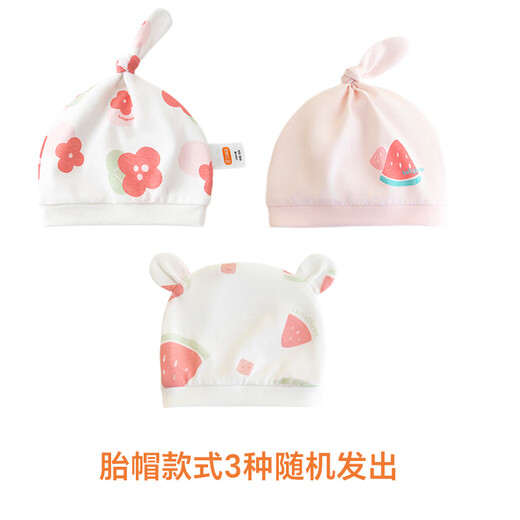 Babyprints newborn one-piece 2-pack baby long-sleeved pure cotton all-season underwear newborn baby belly protection crawl suit pink 52