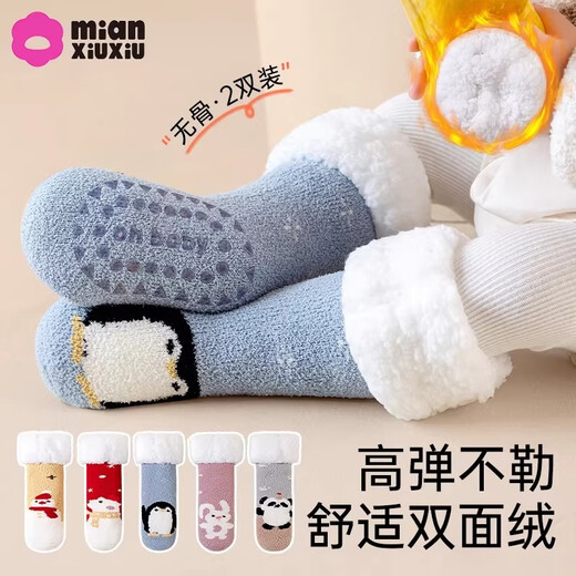 Cotton children's socks plus velvet cartoon baby socks unisex winter warm thickened double-sided velvet super soft cold-resistant winter socks QDD5179-pink + red warm double-sided velvet one size fits all - (sock length 30CM)