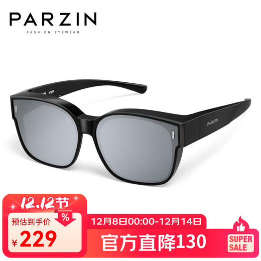 帕森（PARZIN）偏光太阳镜男女 范丞丞同款轻盈便携防晒近视套镜开车墨镜PZ12127 液态银