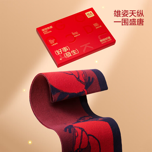 Heilan House (HLA) pure wool scarf for men and women, winter warm and festive gift box, neck scarf, birthday gift, RR Chinese Red 180 30cm