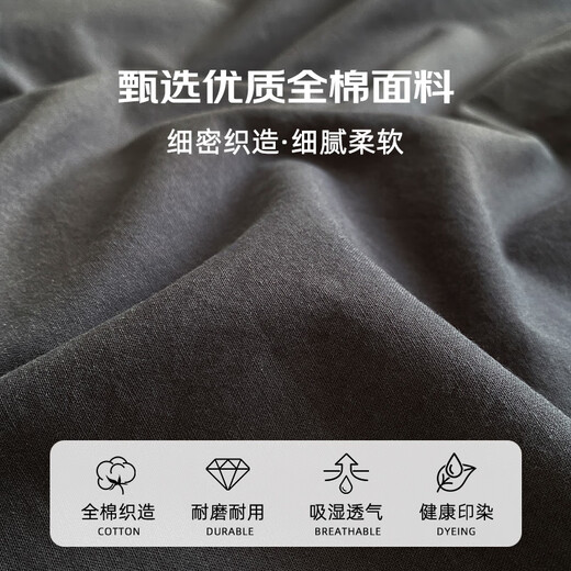 MUJI 100% cotton four-piece bedding set 100% cotton bed sheet quilt cover 200*230cm1.5/1.8m bed