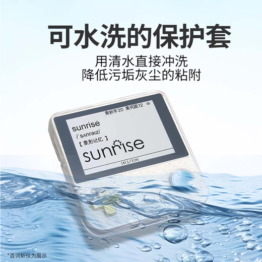 Olevo Baicizhan word machine max protective cover Baicizhan 1 generation protective cover Baicizhan protective shell word machine transparent protective cover ins wind smile cloud colorful butterfly bracelet transparent shell + cloud bracelet - purple - generation real machine mold TPU + acrylic super protection - Baicizhan machine protective case