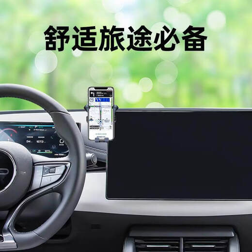 Zhuanying 24 new BYD Seal 06DM-i special mobile phone holder car mobile phone holder navigation bracket decorative supplies 24 models Seal 06 special - colorful model - 15.6 inch screen 1