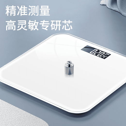 Mijia APP Body Fat Scale Electronic Scale Home Weight Scale Special for Weight Loss Intelligent Accurate Charging Health Scale Electronic Body Fat Scale Entry-level Weight Scale - Rechargeable