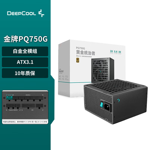 Jiuzhou Fengshen (DEEPCOOL) PQ850G 850 W Goldmedaille Vollmodul-Netzteil ATX3.1 Desktop-Netzteil 750 W Computer-Netzteil 650 W PCI5.1 PQ750G Black Gold Medal Vollgeformte Linie ATX3.1