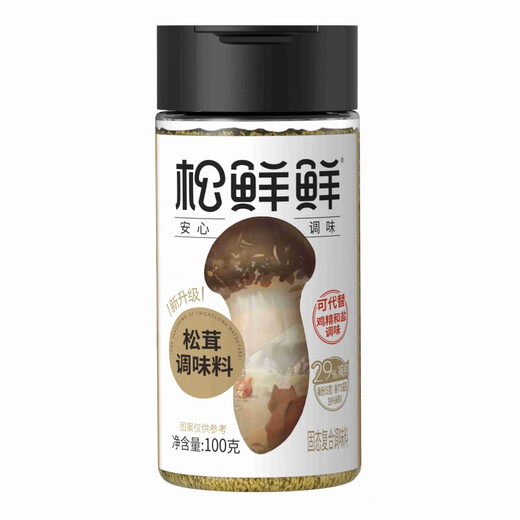 Matsutake Fresh Matsutake Seasoning 100g, 29% sodium reduction, 0 additions, can be used as a substitute for salt, chicken essence and MSG in soups and stir-fries.