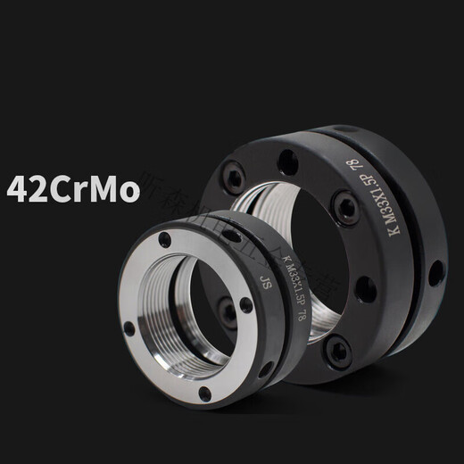 Yingtang K-type axial precision lock nut round anti-loosening self-locking nut machine tool screw bearing nut K-M44*1 point 5P