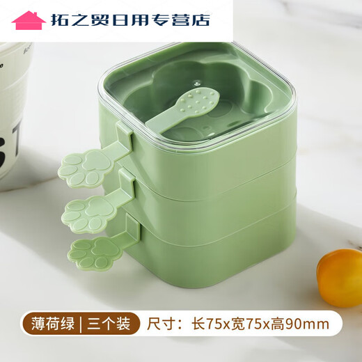 Junmo Home DIY Ice Cream Ice Cream Mold Popsicles Children's Popsicles Beginners Homemade Cheese Sticks Upgraded Silicone Mint Green Three Layers Take Off in 1 Second