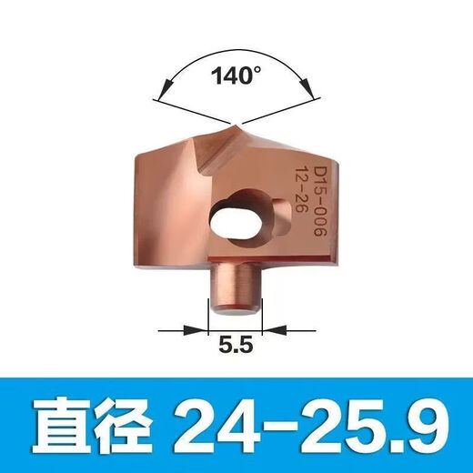 Vinoa Crown Drill JCD Rapid Drill Integrated Impact Drill Bit-MM Universal Drill Tip Drill Tip 24MM-25.9MM Remarks Diameter