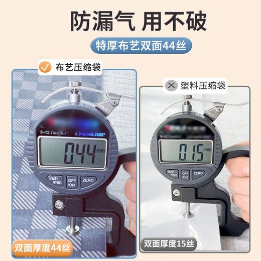 RSRDDY vacuum compression bag storage bag, quilt, down jacket, clothing, home wear, special Oxford cloth fabric A Oxford cloth 22 silk extra thick 11-piece set 3 large 2 special air leakage replacement