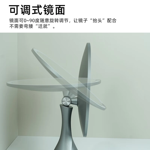 Smart makeup mirror LED with light, light luxury and high-end dressing table desktop dressing and beauty mirror, Christmas gift for wife, lady and friend, tapered gun gray