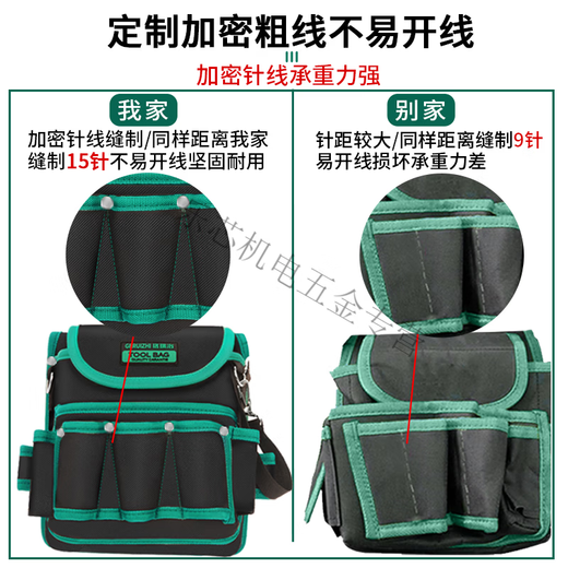Yingtang plumber and electrician special tool bag canvas extra thick multifunctional woodworking crossbody strong and durable thickened wear-resistant storage bag multifunctional thickened wear-resistant tool bag waist hanging