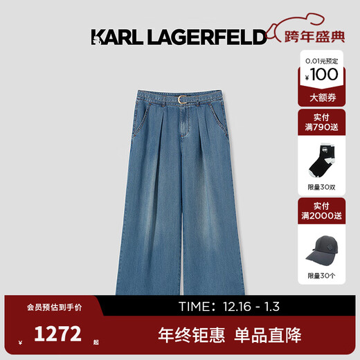 Karl Lagerfeld Lyocell Blue Jeans Women's 2025 New Summer Wide Leg Pants Lafayette M22L1049 Blue 25