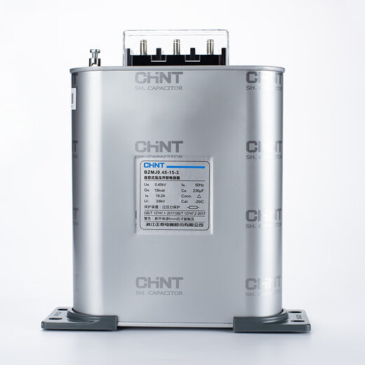 Chint Capacitor BZMJ0.45-20-30-3 self-healing low-voltage parallel power reactive power compensator BSMJ BZMJ_0.45-30-3