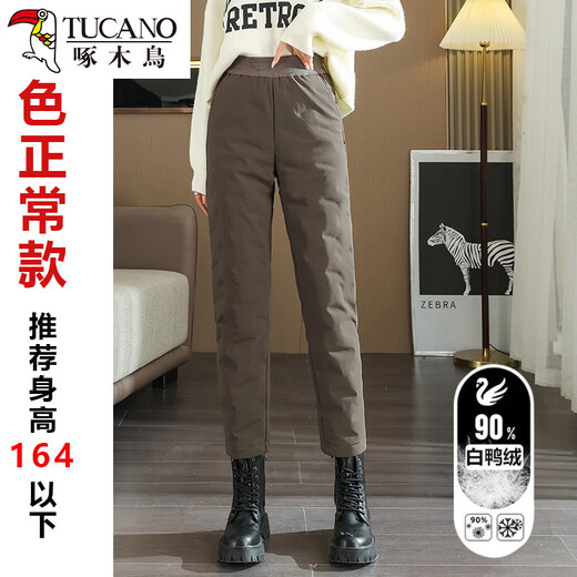 Woodpecker down pants for women's outer wear in winter 2025 new fashionable cold-proof thickened white duck down lightweight warm and slimming card color normal style height 164 and below one size fits all 29114-123Jin Jin is equal to 0.5 kg