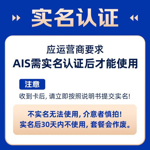 Thailand AIS phone card 4G/5G high-speed traffic Internet card 7 days/10 days travel card 7 days 35GB