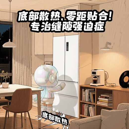 TCL cold pudding 409 liter French multi-door four-door ultra-narrow ultra-thin small apartment zero-embedded fully automatic ice making slow melting ice household refrigerator trade-in R409T7-DQB