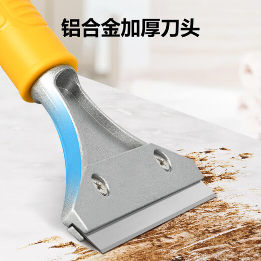 Deli same shovel cleaning knife glue removal small shovel scraper glue shovel artifact beautiful seam land reclamation cleaning special tool 210mm cleaning shovel + 10 blades