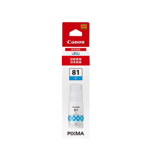 Canon (Canon) GI-81 Original Ink G3880 G3820 G3821 G3830 G3833 G3871 G2820 GI-81 Cyan-Tinte (ca. 7700 Seiten)