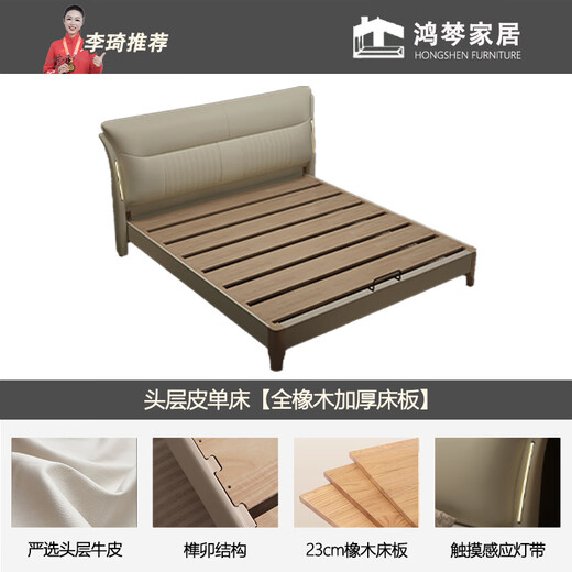 Hongteng 24-hour delivery Foshan Italian light luxury style leather bed mortise and tenon solid wood bed 1.8m