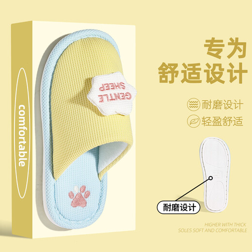 An Shangfen's cute cotton slippers for women 2025 autumn and winter new cute pet paradise sheep and sheep home casual cotton slippers for men cute pet paradise sheep and sheep 38-39 standard size
