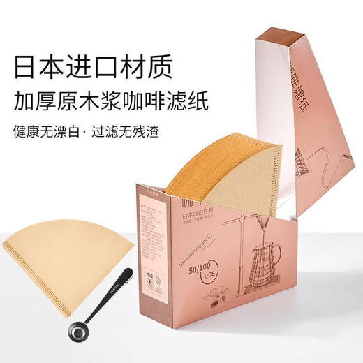 Kaooseen German fan-shaped coffee filter paper disposable hand-drew drip filter paper coffee powder hanging ear filter cup special filter 50 V-shaped small bags (imported raw pulp)