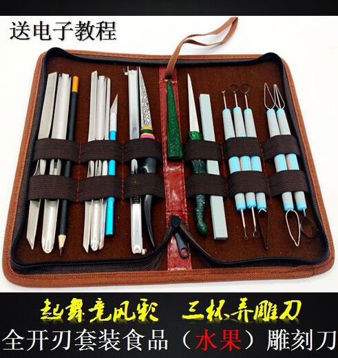 Zhuo Shi Fruit Carving Knife Food Carving Knife Chef Carving Knife Set Bladed Pull Carving Knife Stab Knife Carving Knife Purple 6cm