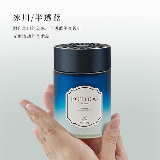 Shantou Lincun Futuo Fireless Aromatherapy Gift Box Home Long-lasting Essential Oil Diffuse Decoration for Women Harbor-Aromatic Wood Tone