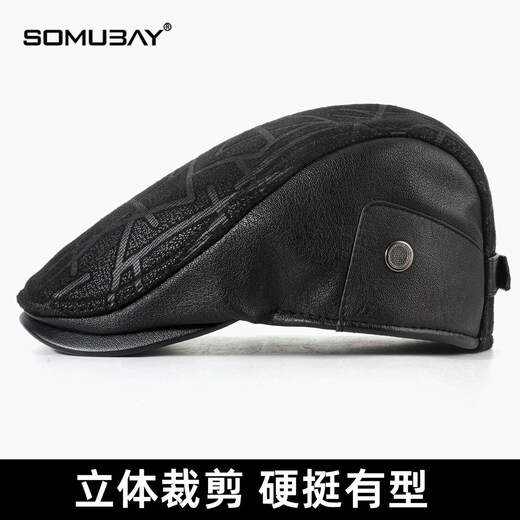 SOOKI British style retro classic beret men's autumn and winter new windproof and warm forward hat middle-aged and elderly dad hat black three-piece set hat + scarf + gloves one size (56-58cm)