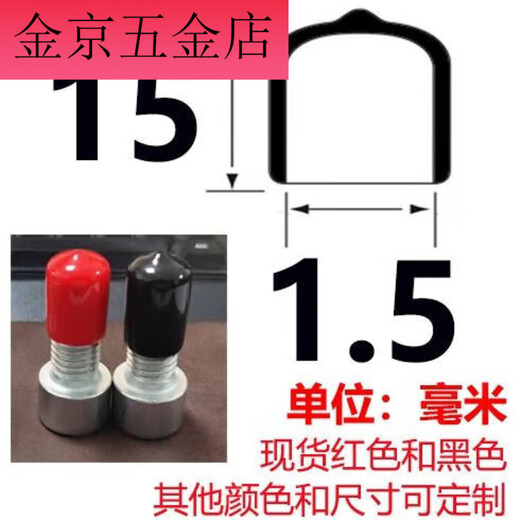 Vinoa buys large quantities of 10 rubber protective caps plastic steel pipe rubber sleeve thread protective sleeve screw sheath rubber cap dustproof black 1000 pieces inner diameter 15* length 20 mm