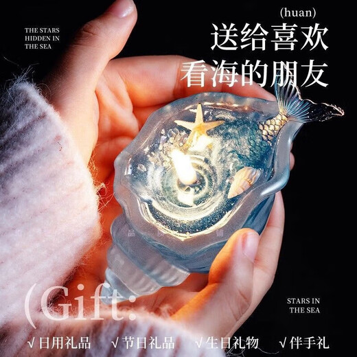 USER JOYins Aromatherapy Transparent Conch Candle Ornament New Fish Tail Bestie Girlfriend Birthday Graduation Marine Element Gift Deep Sea Blue Large Small Blue-Fish Tail Conch