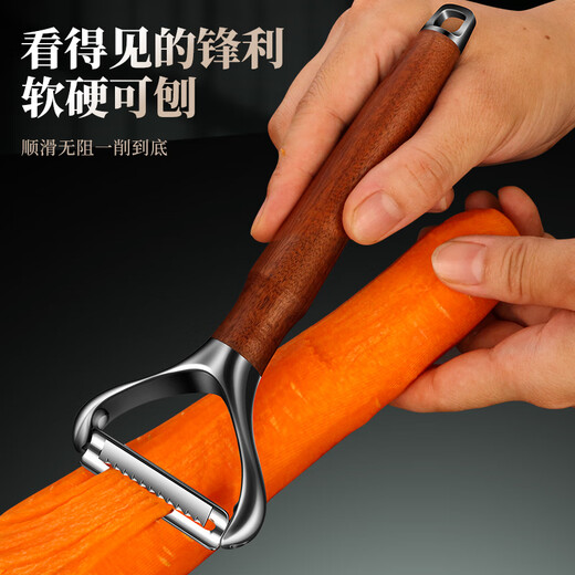 Wanggang 304 stainless steel multifunctional grater household kitchen potato carrot scraper fruit and vegetable grater artifact 304 steel rosewood grater