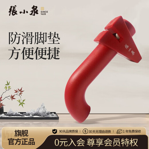 Zhang Xiaoquan Weifeng Series Knife Sharpener Whetstone C51250100 Product Purchase