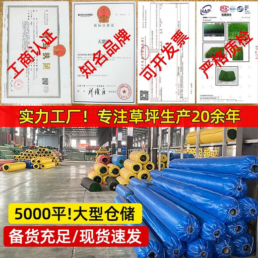 Benzhong artificial turf, artificial turf, fake turf, lawn mat, artificial turf, fake turf, fake turf, turf, 2cm without adhesive, one square meter, starting at 50 pieces, for small quantities, only samples will be sent