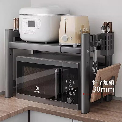 Wing Fantasy Microwave Oven Storage Rack Kitchen Rack Oven Storage Bracket Retractable Microwave Oven Rack Jade White Retractable 2-Layer