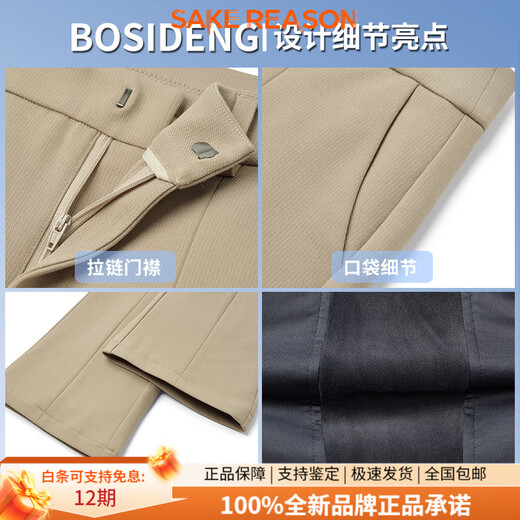 Bosideng (BOSIDENG) women's winter new down pants business commuting high-waisted slim slim casual pants New Year's gift oatmeal color 7185 XL 175_78A
