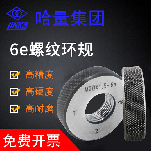 Kelandha measuring thread ring gauge metric thread pass-to-thread gauge coarse tooth fine tooth M3 M4 M5 M6 M8 M8*1 6e M18*26e-T-Z