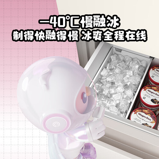 TCL cold pudding 409 liter French multi-door four-door ultra-narrow ultra-thin small apartment zero-embedded fully automatic ice making slow melting ice household refrigerator trade-in R409T7-DQB