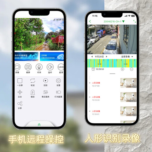 Kangxinwei Seetong solution wireless WIFI/4G traffic-free solar-powered HD voice intercom rotating humanoid tracking mobile phone dual-light remote network camera 4G traffic-free version + solar power package 128GB 4mm 3MP