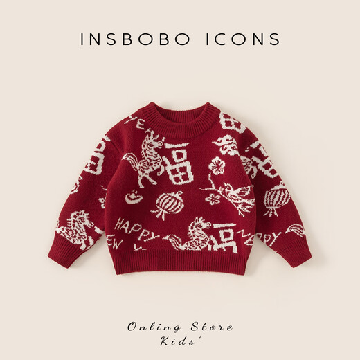 INSBOBOINSbobo girls Hanfu 2025 winter new year clothes one-year-old boy dress new Chinese style children's New Year clothes red 90